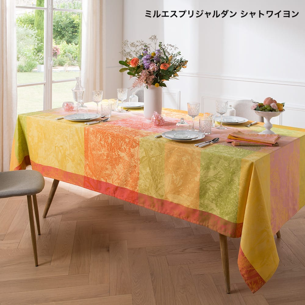 ガルニエ・ティエボー ミルエスプリジャルダン シャトワイヨン テーブルクロス