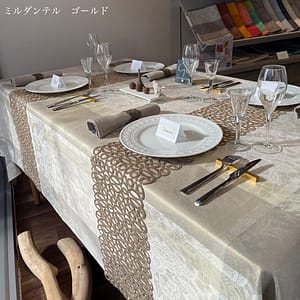 ガルニエ・ティエボー ミルダンテル ゴールド テーブルクロス