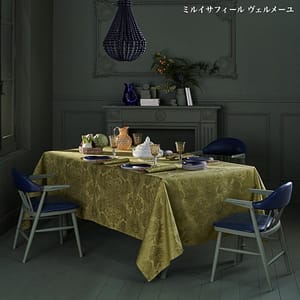 ガルニエ・ティエボー ミルイサフィール ヴェルメーユ